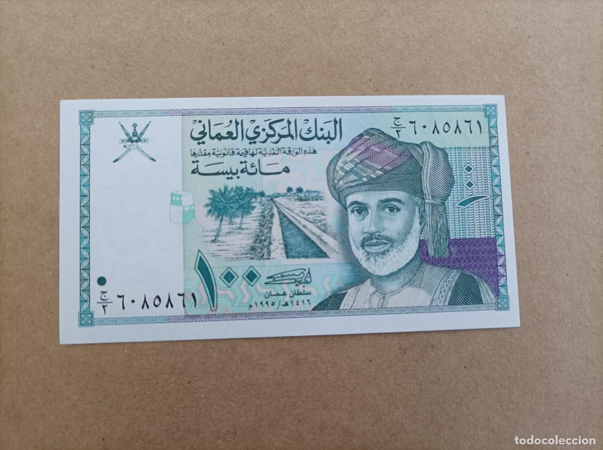 Billetes extranjeros: Billete de Oman de 100 baisa, a&ntilde;o 1995,UNC - Foto 2