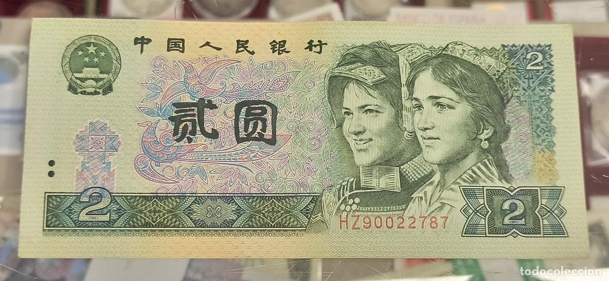 Billetes extranjeros: China 2 Yuan 1990 Pick 885b - Foto 1