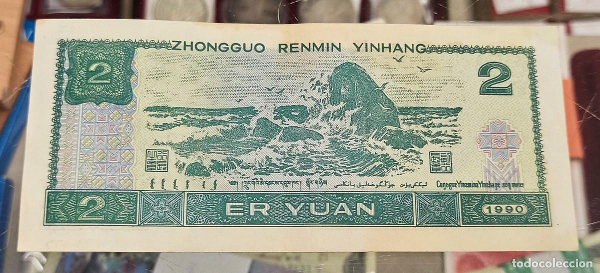 Billetes extranjeros: China 2 Yuan 1990 Pick 885b - Foto 2