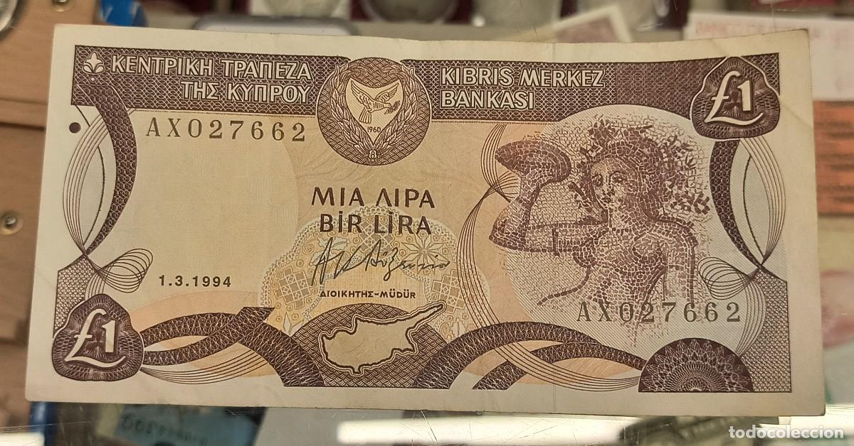 Billetes extranjeros: Chipre Cyprus 1 Pound 1994 Pick 53c - Foto 1