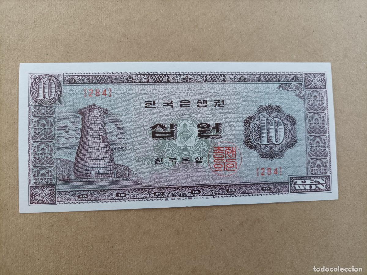 Billetes extranjeros: Billete de Corea del Sur de 10 won, UNC - Foto 2