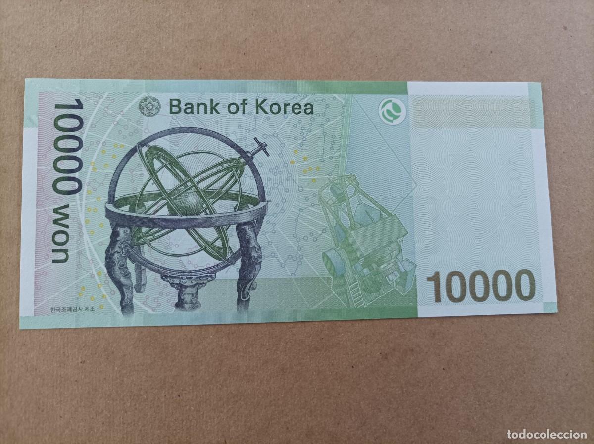 Billetes extranjeros: Billete de Corea del sur de 10000 won, a&ntilde;o 2007, UNC - Foto 2