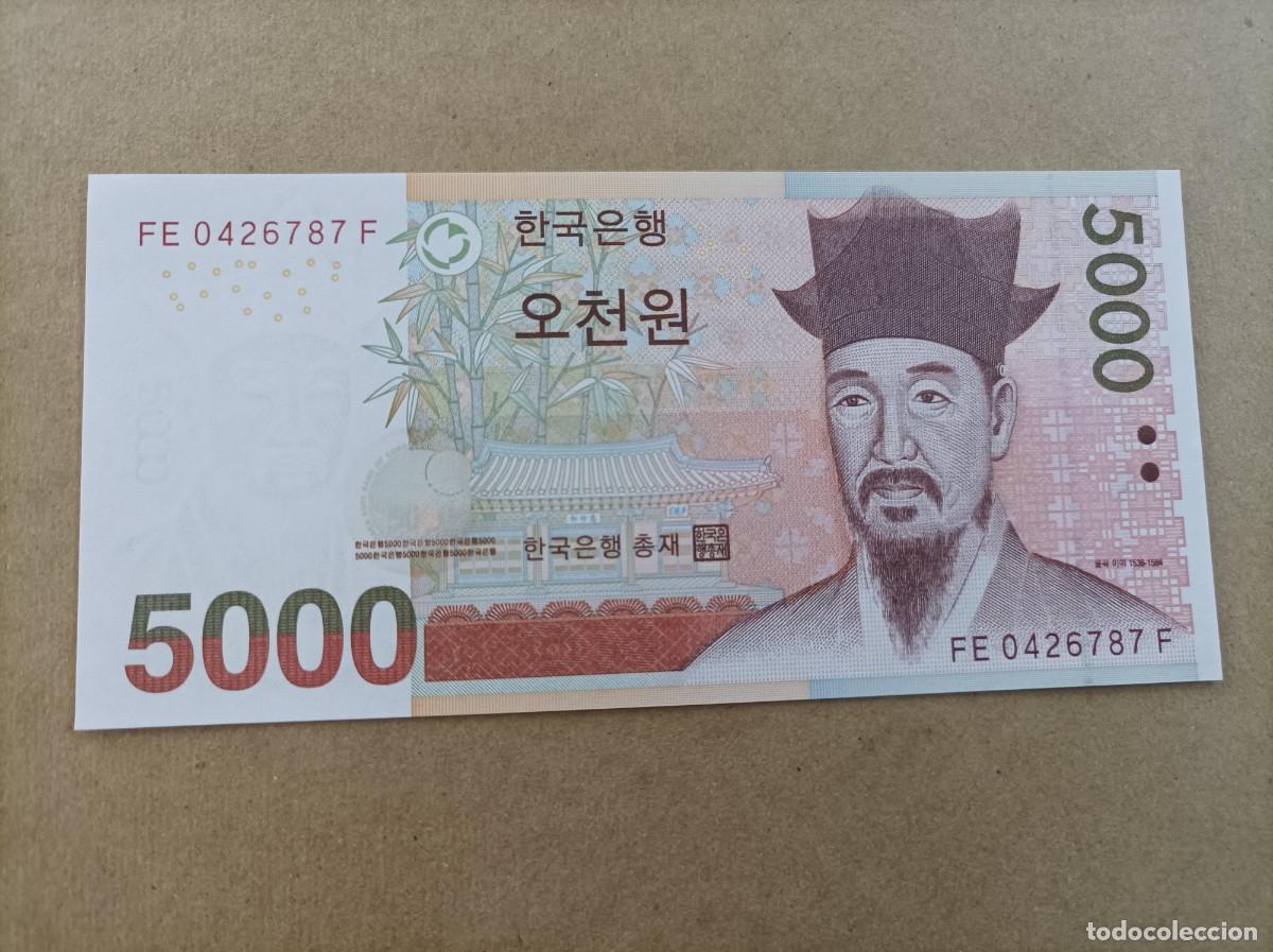 Billetes extranjeros: Billete de Corea del Sur de 5000 won, a&ntilde;o 2007, UNC - Foto 1