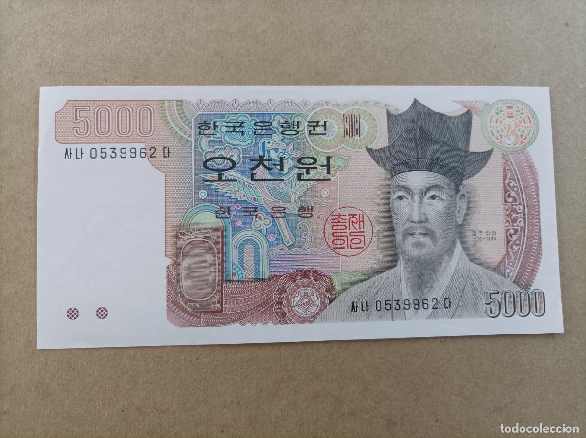 Billetes extranjeros: Billete de Corea del Sur de 5000 won, a&ntilde;o 1983, UNC - Foto 1