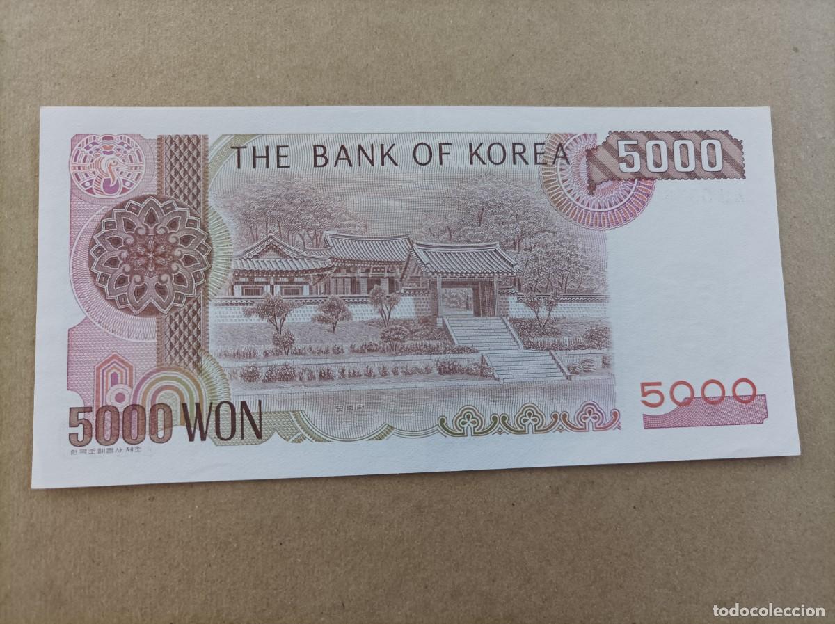 Billetes extranjeros: Billete de Corea del Sur de 5000 won, a&ntilde;o 1983, UNC - Foto 2