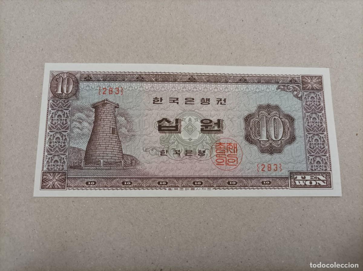 Billetes extranjeros: Billete de Corea del Sur de 10 won, UNC - Foto 1