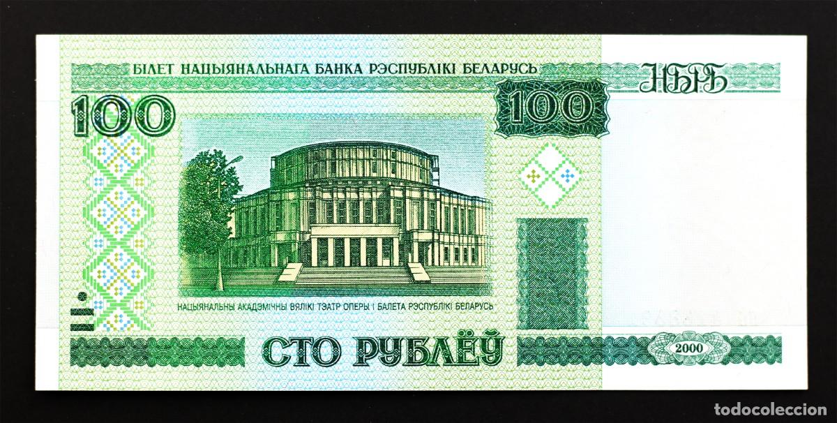 Billetes extranjeros: Bielorrusia - 100 Rublos 2000. FDC. Perfecto - Foto 1