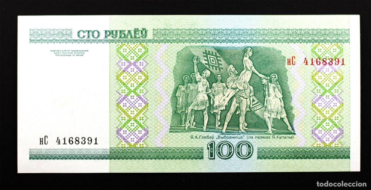 Billetes extranjeros: Bielorrusia - 100 Rublos 2000. FDC. Perfecto - Foto 2