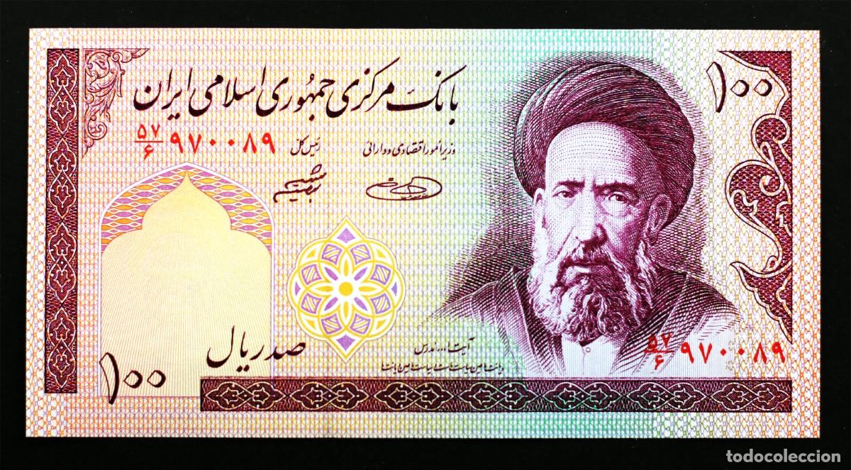 Billetes extranjeros: Ir&aacute;n - 100 Rials 1985. FDC. Perfecto - Foto 1