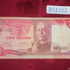 Billetes extranjeros: CAPICUA - ANGOLA - 20 ESCUDOS - 1972. Lote 388032349