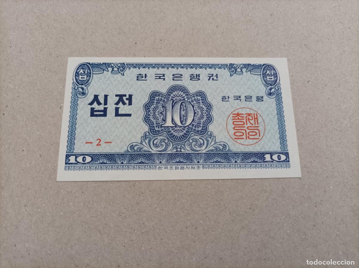 Billetes extranjeros: Billete de Corea del Sur de 10 jeon, UNC - Foto 1