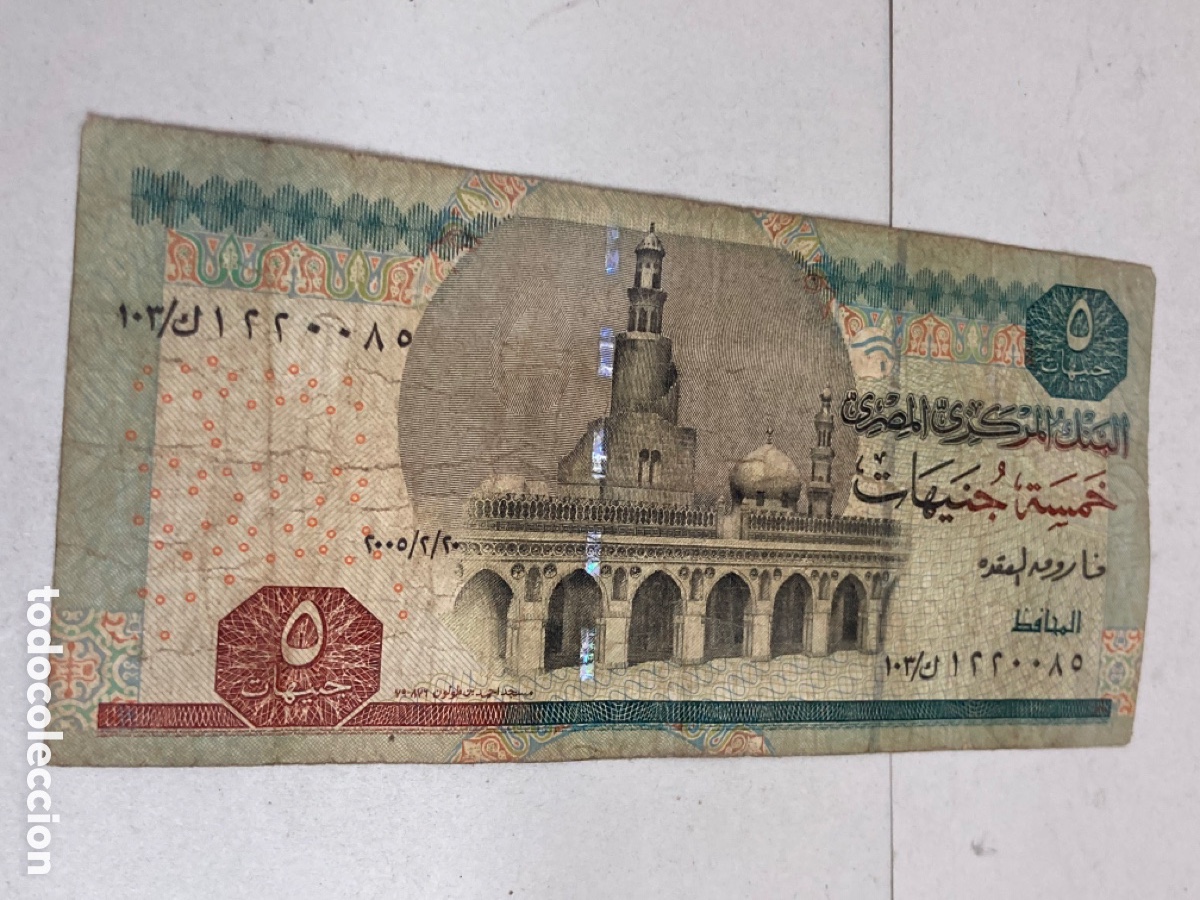 Billetes extranjeros: Billete de 5 Pounds Egipto - Foto 1
