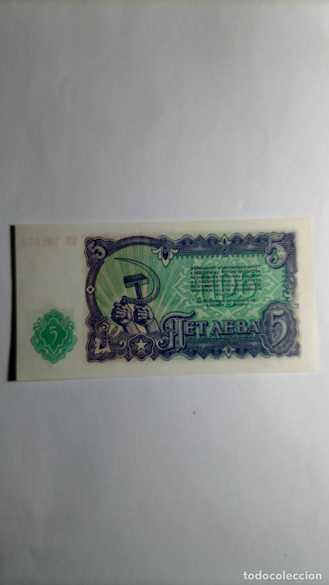 Billetes extranjeros: BULGARIA - 5 LEVA 1951 - P82 - Foto 1