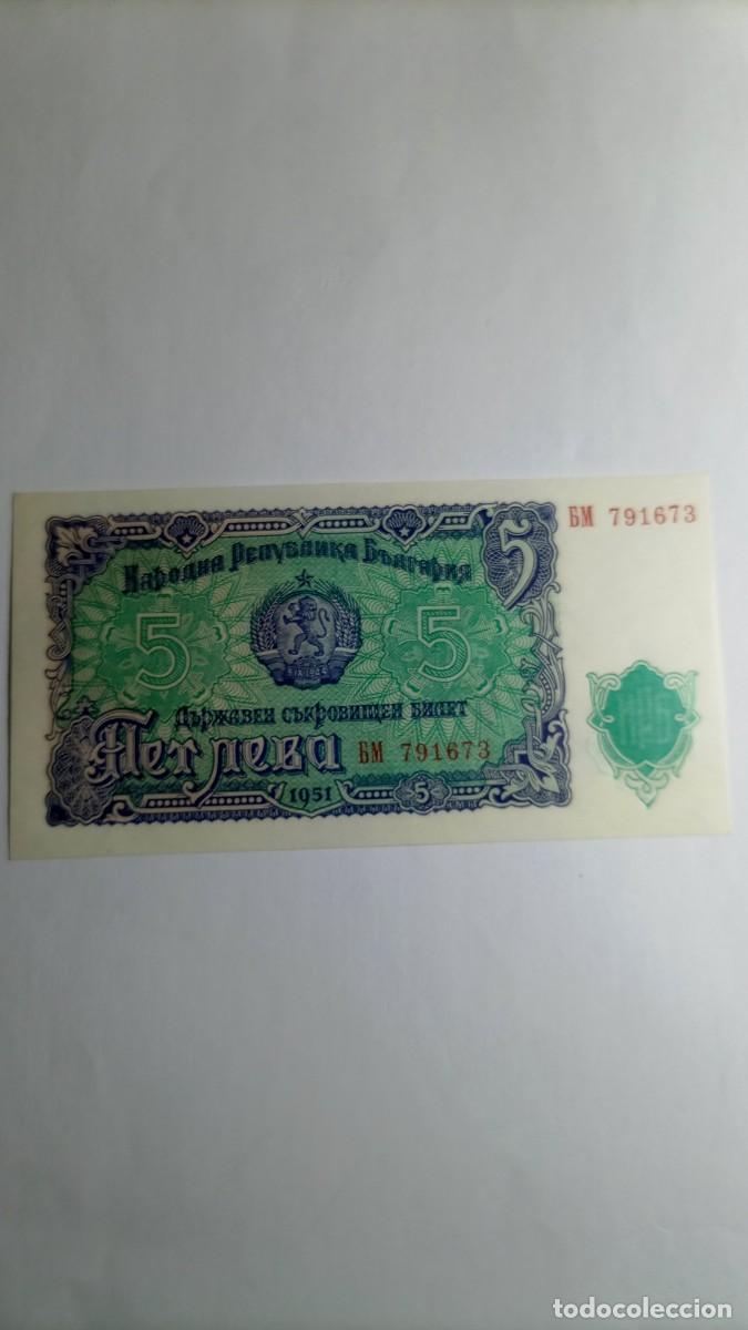 Billetes extranjeros: BULGARIA - 5 LEVA 1951 - P82 - Foto 2