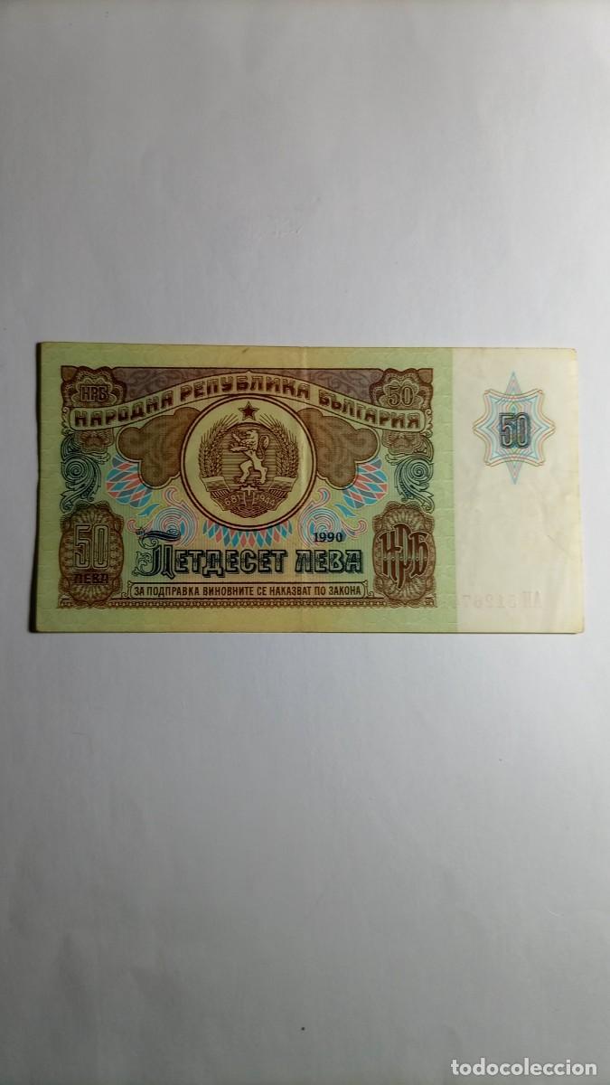 Billetes extranjeros: BULGARIA - 50 LEVA 1990 - P98 - Foto 1