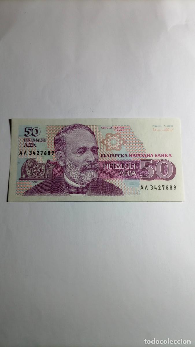 Billetes extranjeros: BULGARIA - 50 LEVA 1992 - P101 - Foto 1