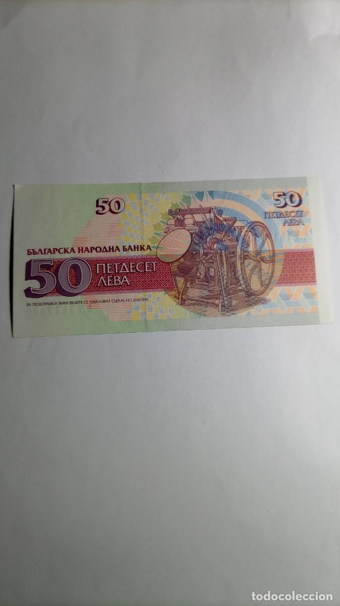 Billetes extranjeros: BULGARIA - 50 LEVA 1992 - P101 - Foto 2