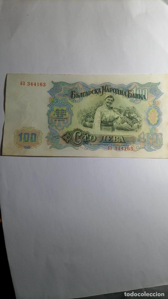 Billetes extranjeros: BULGARIA - 100 LEVA 1951 - P86 - Foto 1