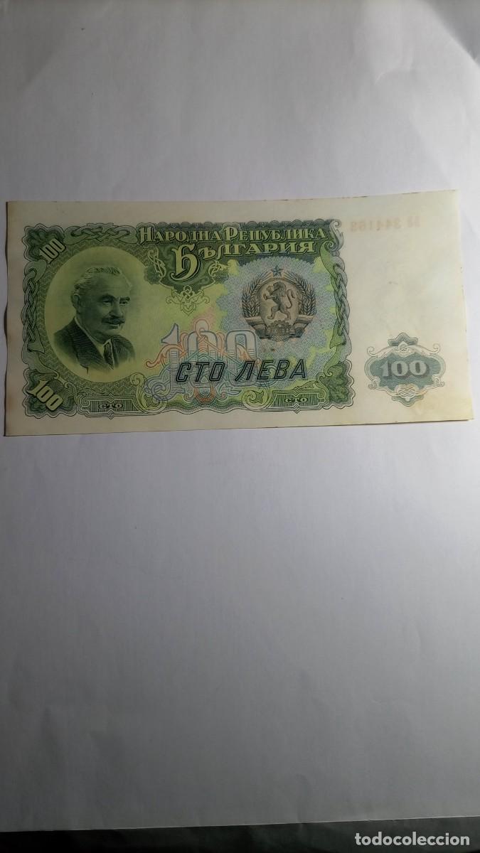 Billetes extranjeros: BULGARIA - 100 LEVA 1951 - P86 - Foto 2