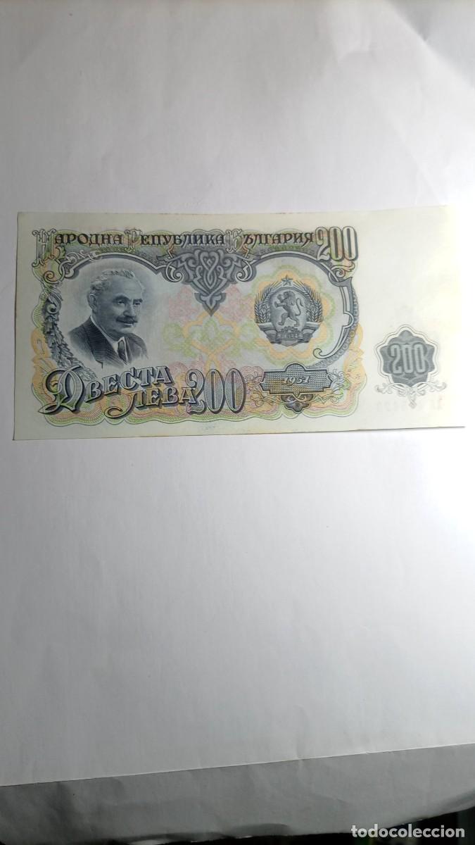 Billetes extranjeros: BULGARIA - 200 LEVA 1951 - P87 - Foto 2