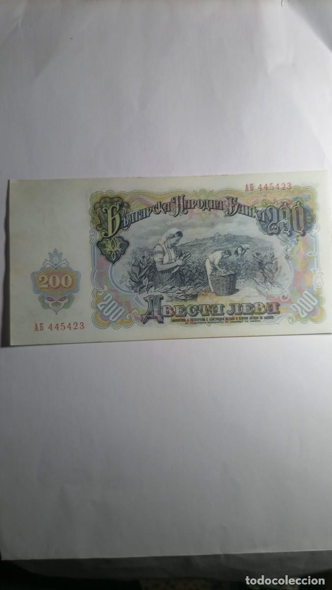 Billetes extranjeros: BULGARIA - 200 LEVA 1951 - P87 - Foto 1
