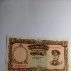 Billetes extranjeros: BURMA - 5 KYAT - P47. Lote 389027449