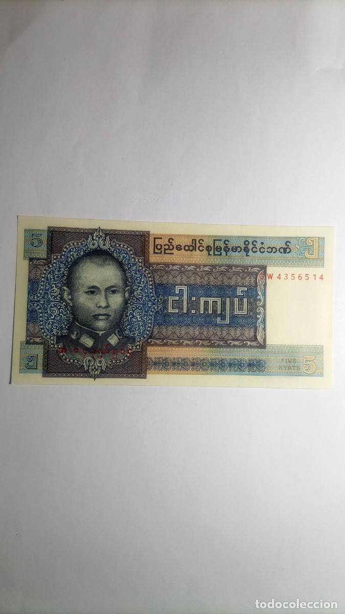 Billetes extranjeros: BURMA - 5 KYAT - P57 - Foto 1