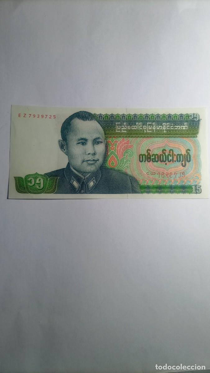 Billetes extranjeros: BURMA - 15 KYAT - P62 - Foto 1