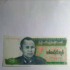 Billetes extranjeros: BURMA - 15 KYAT - P62. Lote 389028534