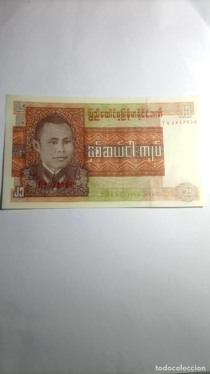 Billetes extranjeros: BURMA - 25 KYAT - P59 - Foto 1