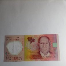 Billetes extranjeros: CABO VERDE - 200 ESCUDOS 2014 - P71