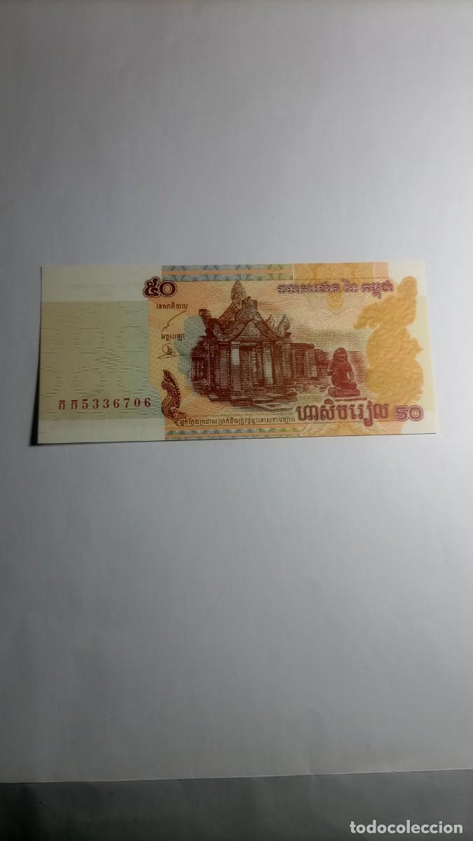 Billetes extranjeros: CAMBOYA - 50 RIELS 2002 - P52 - Foto 1