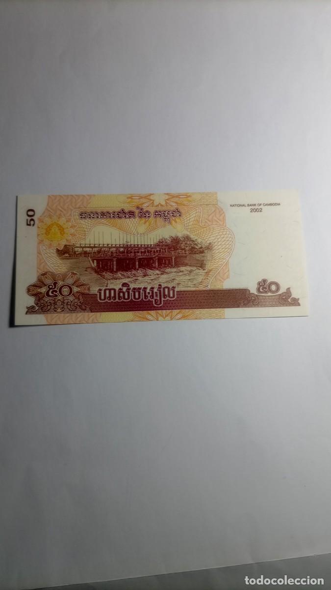 Billetes extranjeros: CAMBOYA - 50 RIELS 2002 - P52 - Foto 2