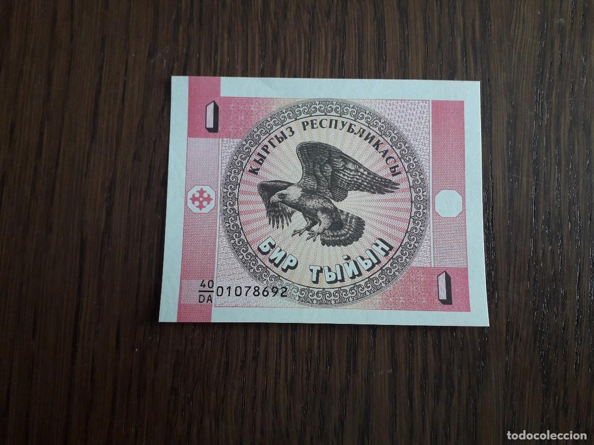 Billetes extranjeros: billete extranjero, plancha. - Foto 1