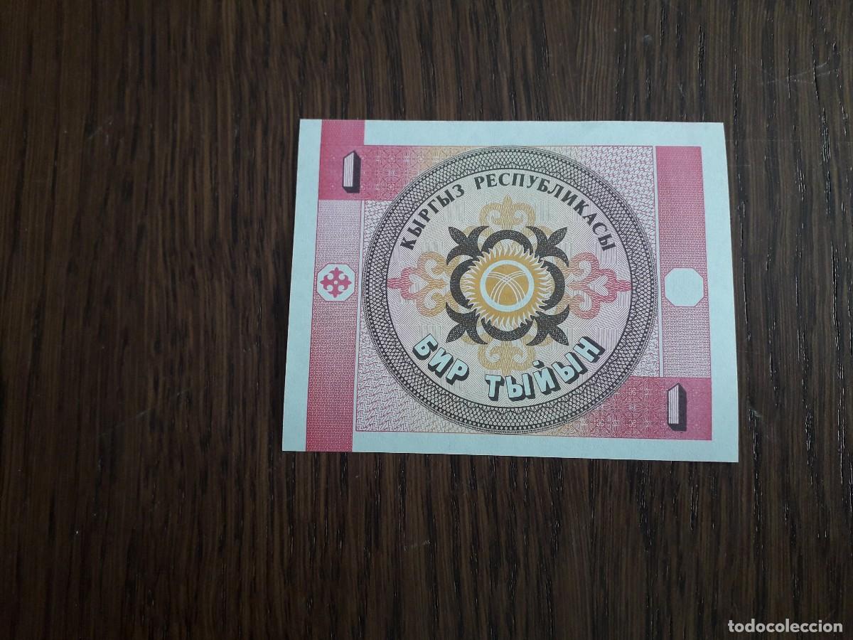 Billetes extranjeros: billete extranjero, plancha. - Foto 2