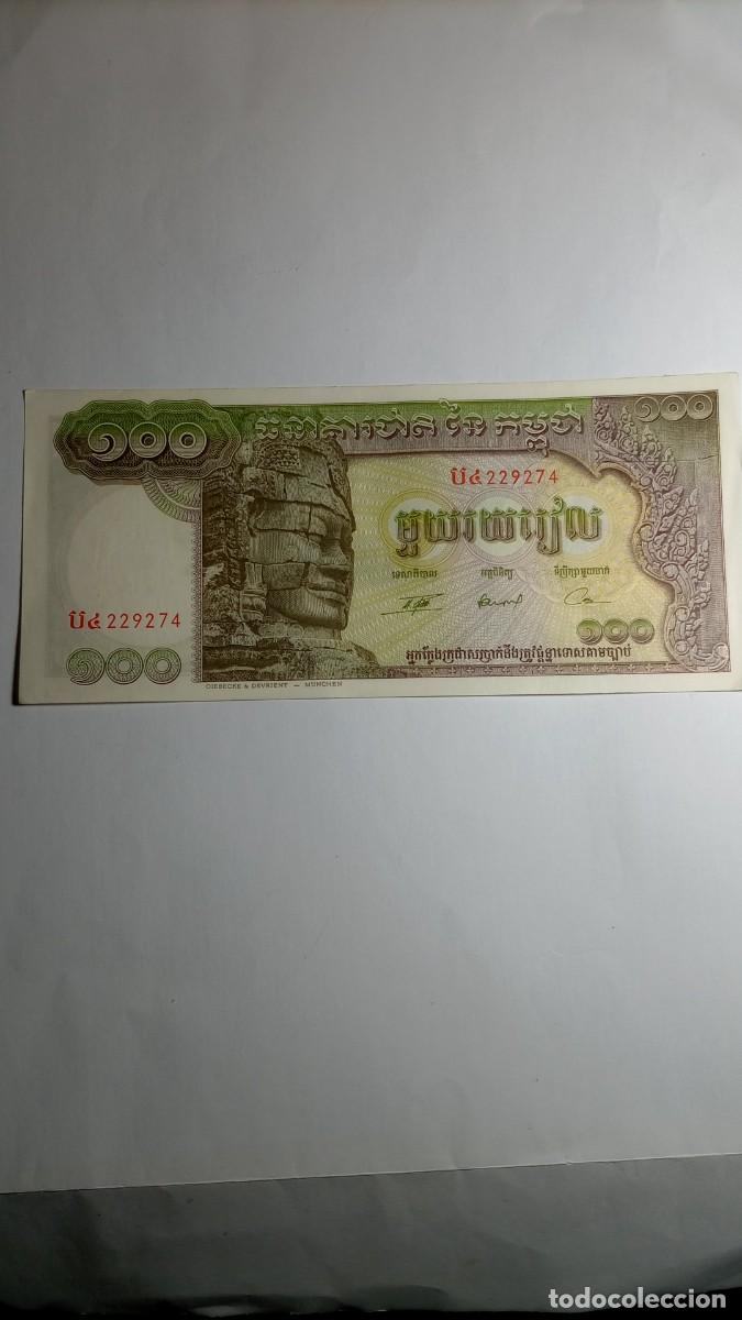 Billetes extranjeros: CAMBOYA - 100 RIELS - P8 - Foto 1