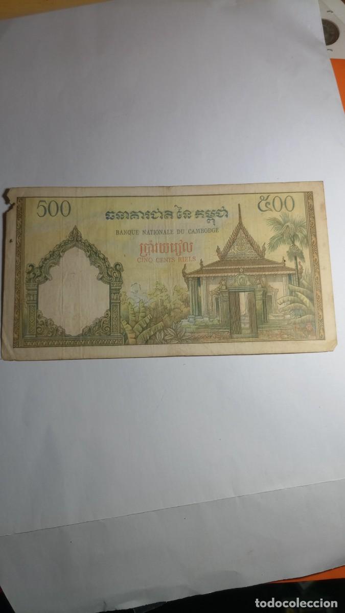 Billetes extranjeros: CAMBOYA - 500 RIELS - P14 - Foto 2
