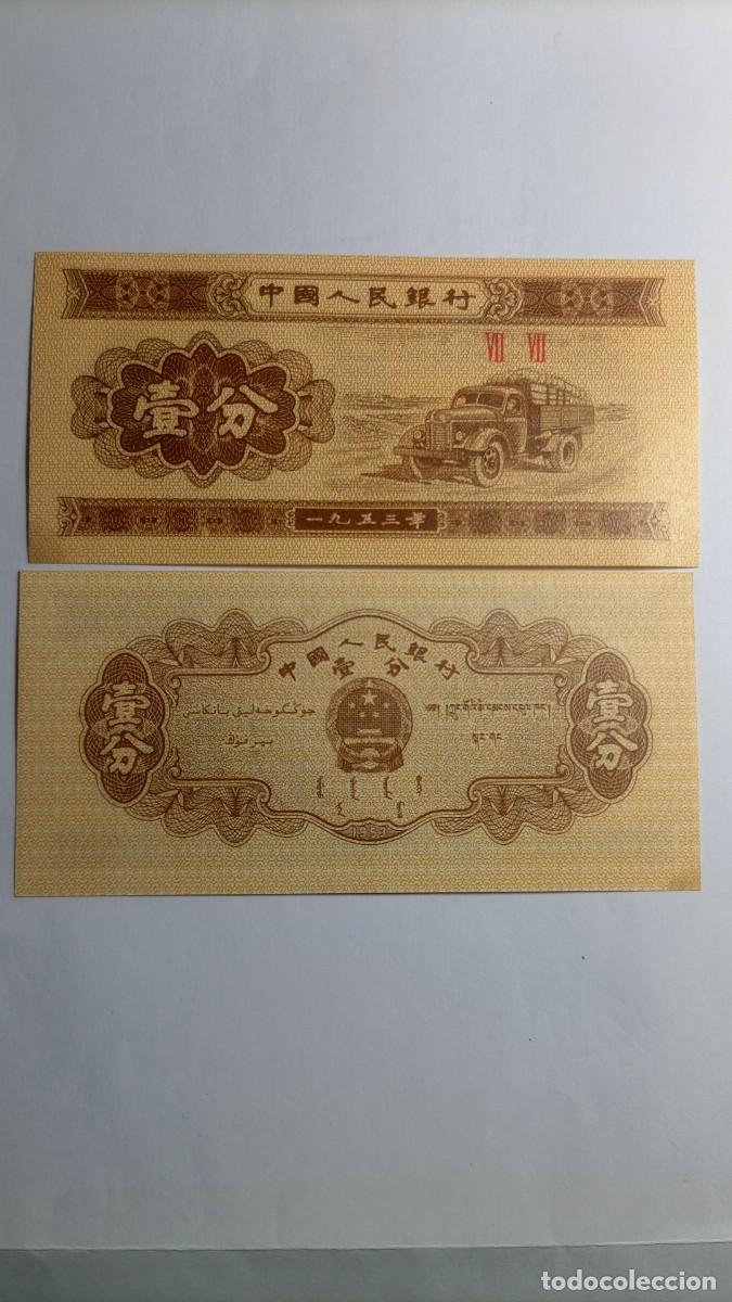 Billetes extranjeros: CHINA - 1 FEN - P860 - Foto 1