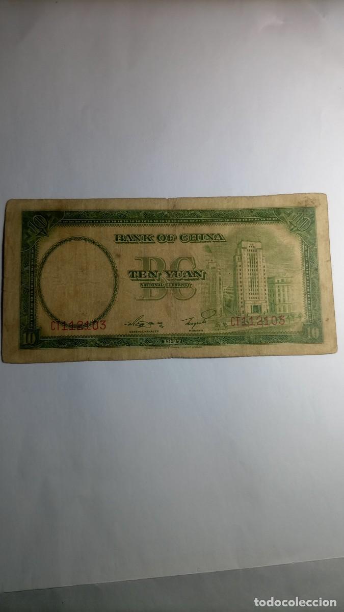 Billetes extranjeros: CHINA - 10 YUAN 1937 - P81 - Foto 2