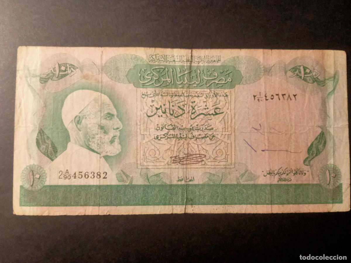 Billetes extranjeros: LIBIA 10 DINARS 1981 P 46a USED USADO - Foto 1