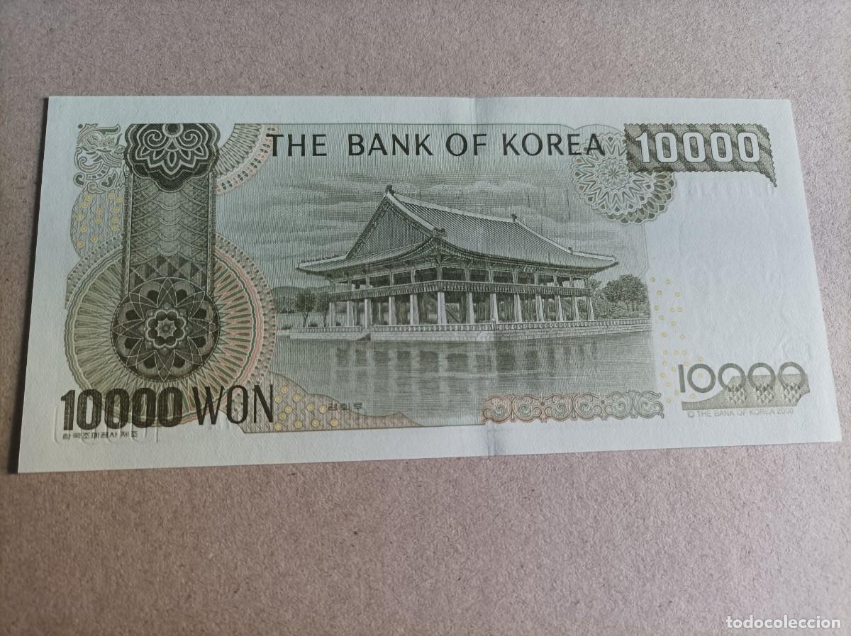 Billetes extranjeros: Billete de Corea del Sur de 10000 won, a&ntilde;o 2000, UNC - Foto 1