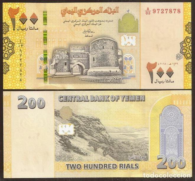 Billetes extranjeros: YEMEN. 200 rials 2018. S/C - Foto 1