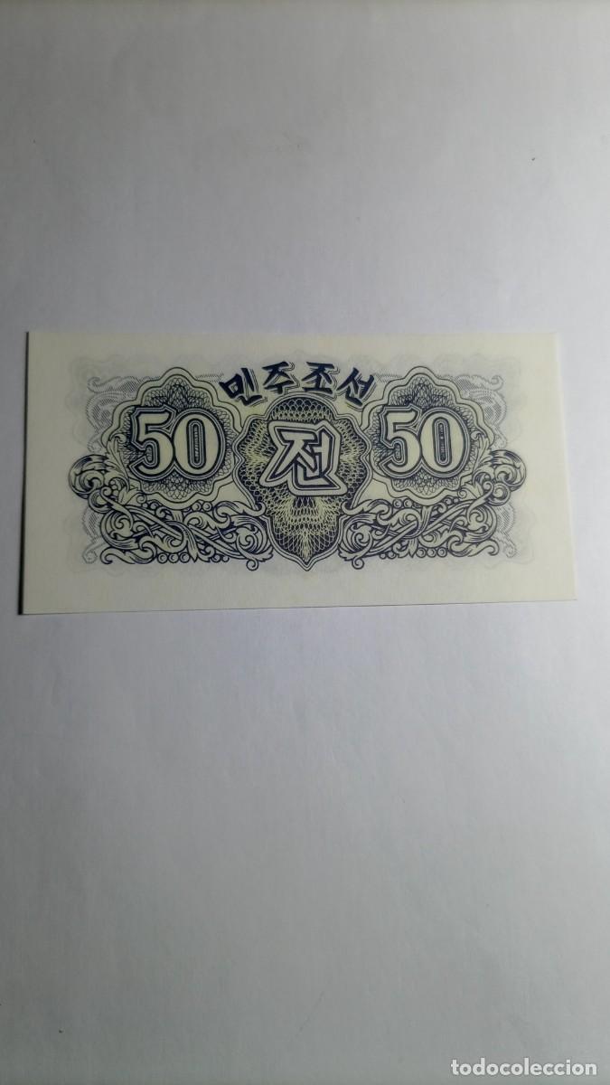 Billetes extranjeros: COREA DEL NORTE - 50 CHON 1947 - P7 - Foto 2