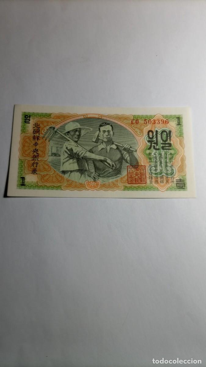 Billetes extranjeros: COREA DEL NORTE - 1 WON 1947 - P8 - Foto 1