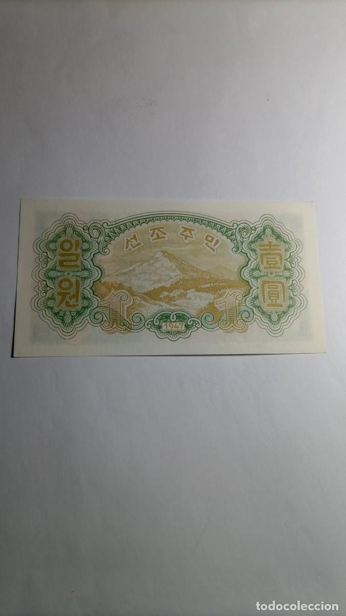 Billetes extranjeros: COREA DEL NORTE - 1 WON 1947 - P8 - Foto 2