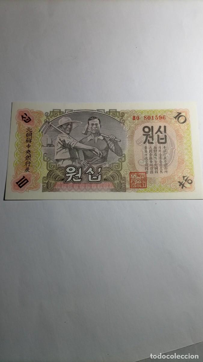 Billetes extranjeros: COREA DEL NORTE - 10 WON 1947 - P10 - Foto 1