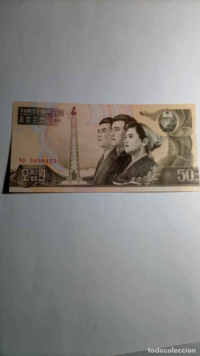 Billetes extranjeros: COREA DEL NORTE - 50 WON 1992 - P42 - Foto 1