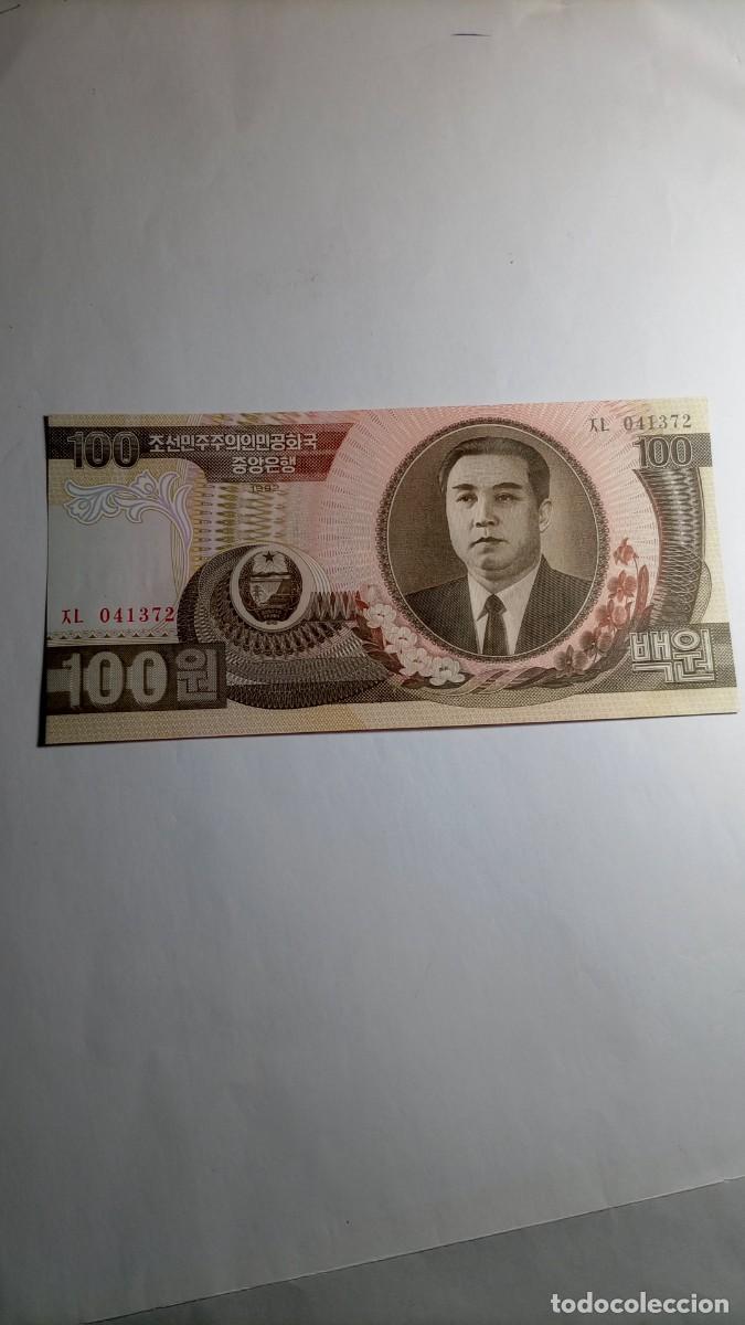 Billetes extranjeros: COREA DEL NORTE - 100 WON 1992 - P43 - Foto 1