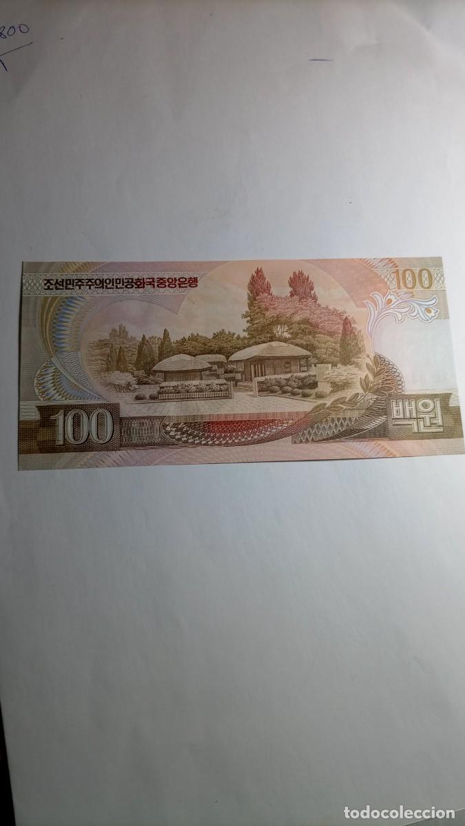 Billetes extranjeros: COREA DEL NORTE - 100 WON 1992 - P43 - Foto 2