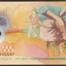 Billetes extranjeros: MALDIVAS. 500 RUFIYAA 2015. S/C. PICK 30. POLIMERO, ACUARELAS.